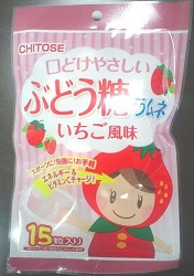ぶどう糖いちご味