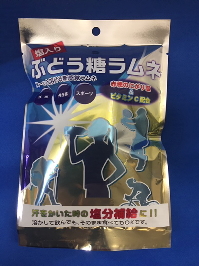 ぶどう糖いちご味