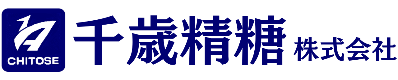 千歳精糖株式会社